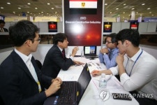 코트라, 파워텍 코리아 2017 개최