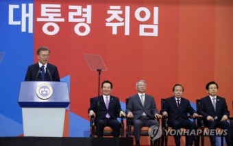 문 대통령, 