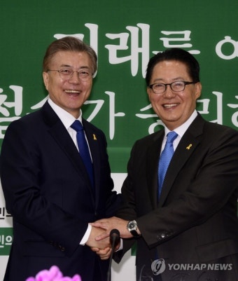 문재인 대통령 박지원 국민의당 대표와 만남