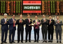 ING생명보험㈜ 유가증권시장 신규상장기념식