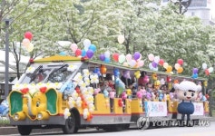 온천 축제장 달릴 코끼리 열차