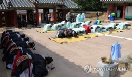 양양향교 춘기석전대제