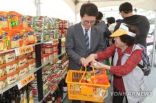 어르신들을 위한 봄맞이 나눔 한마당