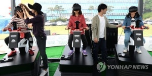 실감나는 가상현실 체험