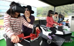 실감나는 가상현실 체험