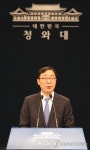 청와대 직제개편 브리핑