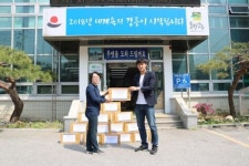 강원FC, 강릉 산불 피해 지역에 구호품 전달