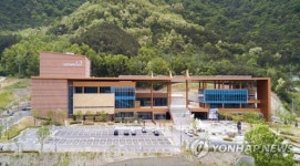 구미 강동문화복지회관
