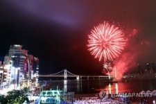 광안리어방축제 개막 알리는 불꽃쇼