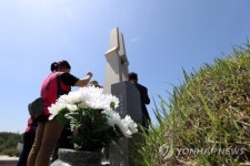 오월 광주에 울려퍼지는 님을 위한 행진곡