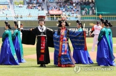 사직구장 왕비의 잔치 공연