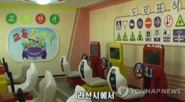 北, 나선·강계에서 어린이교통공원 운영