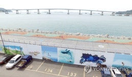 부산 남항대교 구경하고 벽화도 보고