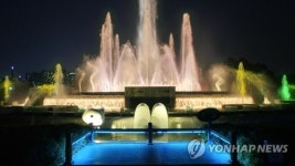 고양도시관리공사, 행운의 동전 던지기 조형물 조성