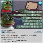 [카드뉴스] 혐오 상징이 된 개구리 페페, 죽음을 맞다