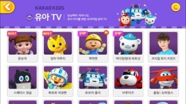 카카오키즈, 뚝딱맨 등 인기 TV 만화 6종 추가