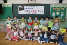 어린이가 행복한 세상을 대통령에게 쓴 고사리손 편지