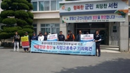 충남공공노조 10년째 안준 환경미화원 퇴직금 지급하라