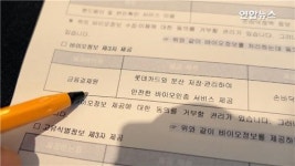 [짱기자가 간다] 내 몸이 결제수단…세븐일레븐 시그니처 문열어