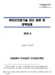 [짱기자가 간다] 내 몸이 결제수단…세븐일레븐 시그니처 문열어