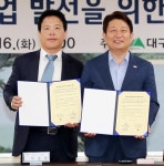 대구시-일진그룹 미래형자동차 육성에 힘 모은다