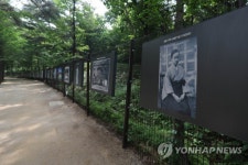 덕혜옹주묘와 의친왕묘 개방