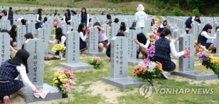 현충원 찾은 중학생들