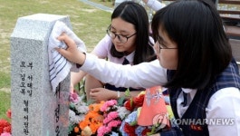 연평도 포격도발 전사자 묘역 찾은 여중생들