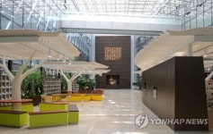 세종시청 중정 조성