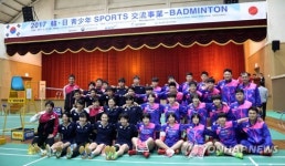 한일 주니어 배드민턴 국가대표 친선경기