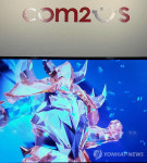 티노게임즈가 16일 공개한 모바일 게임 마제스티아 이미지