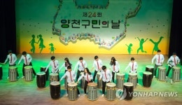 난타 솜씨 마음껏 뽐내요