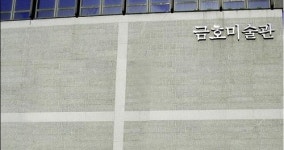 문준용 작가, 금호미술관 설치·미디어아트展 참여