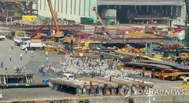 화재로 대피한 삼성중공업 직원들