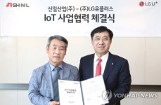 LG유플러스, 신일산업과 IoT 사업 협력