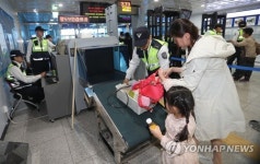 익산역 보안검색