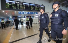 익산역 경계강화