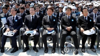 5·18 민주화운동 기념식 참석한 광역단체장