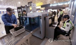 익산역서 물품 검색