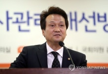 체육특기자 선발 및 학사관리 개선방안 심포지엄