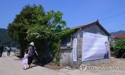 문 대통령의 생가