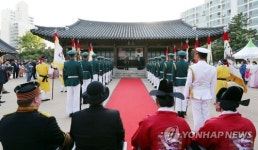 인천 화도진서 한미수호통상조약 재현