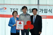 [경북소식] 영메디칼·TST 착한일터 동참