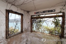 해안초소
