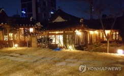 달빛걸음 펼쳐지는 오가헌