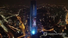 중남미 최고층 빌딩에 나타난 갤럭시 S8