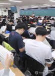주말 잊은 공무원 준비학원