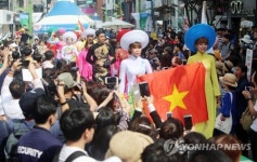 문화 다양성 즐겨 주세요