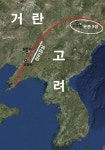 고려 국경선 천리장성 한반도 아닌 만주에 있었다
