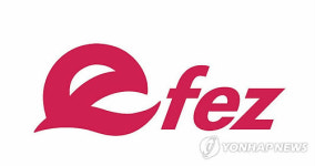 동해안권경제자유구역 옥계지구 투자유치 활성화 기대